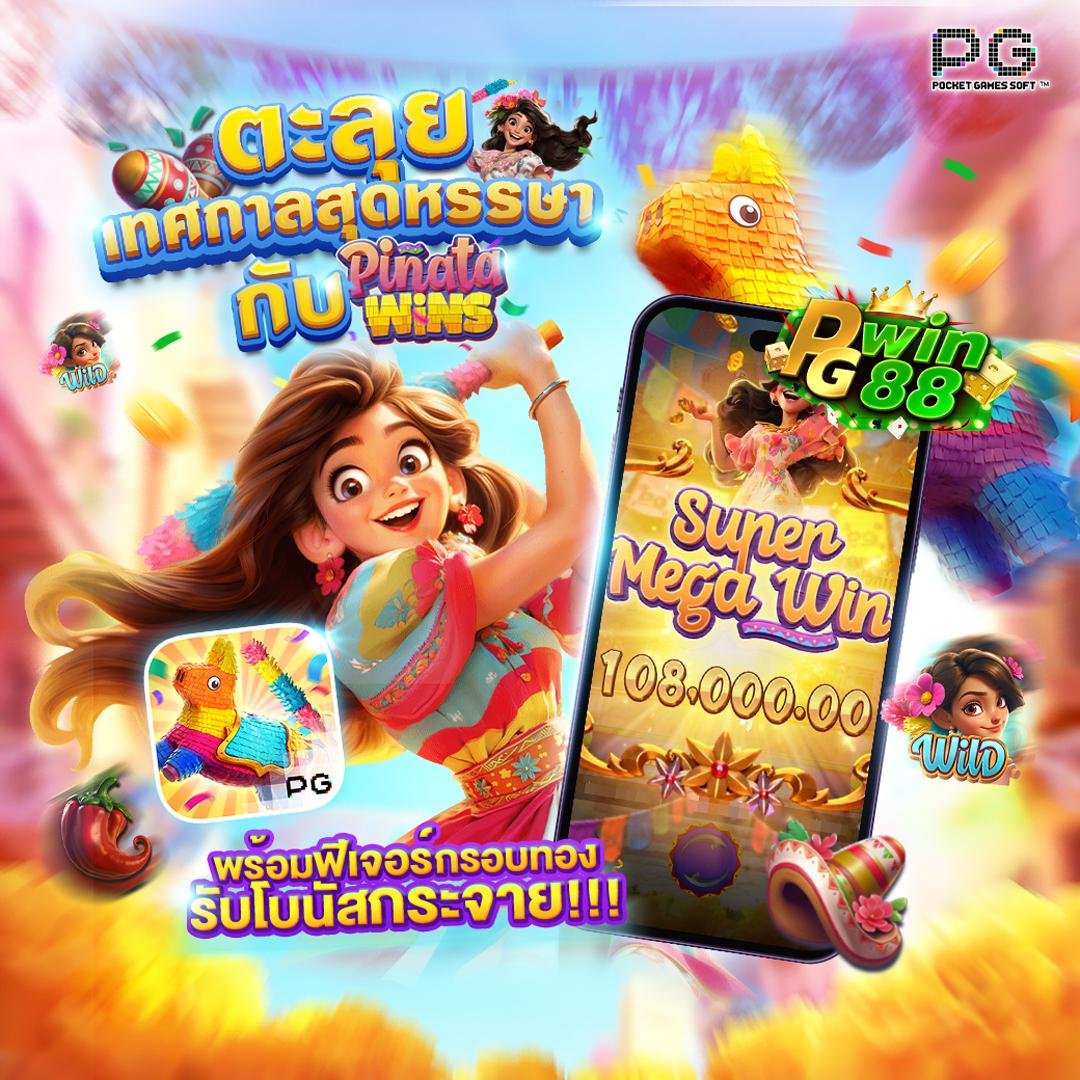 ภาพประกอบ ff spin สล็อต เกี่ยวกับ Jackpot และ จำหน่าย